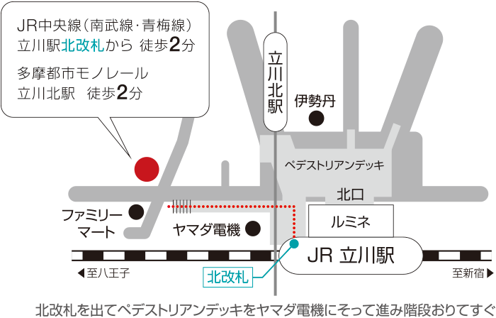 体性感情解放（SER） | セミナーのご案内 | UPLEDGER INSTITUTE JAPAN